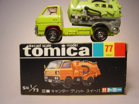 トミカ NO.10 三菱 キャンター グリットスイーパー 日本製 スーパー 